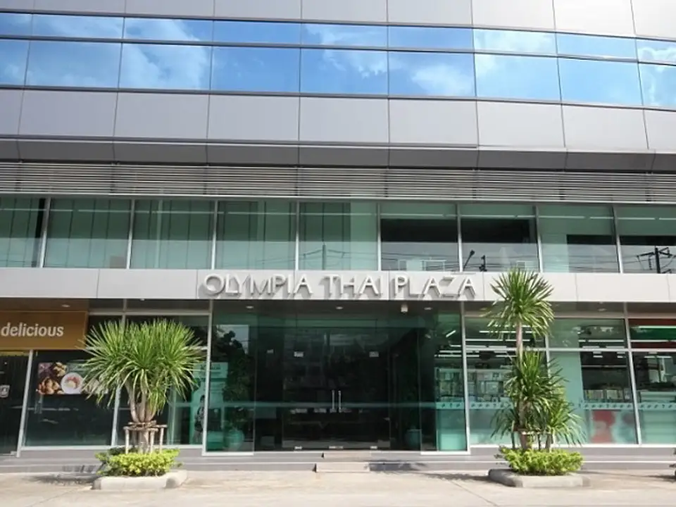 Olympia Thai Plaza Entrance
