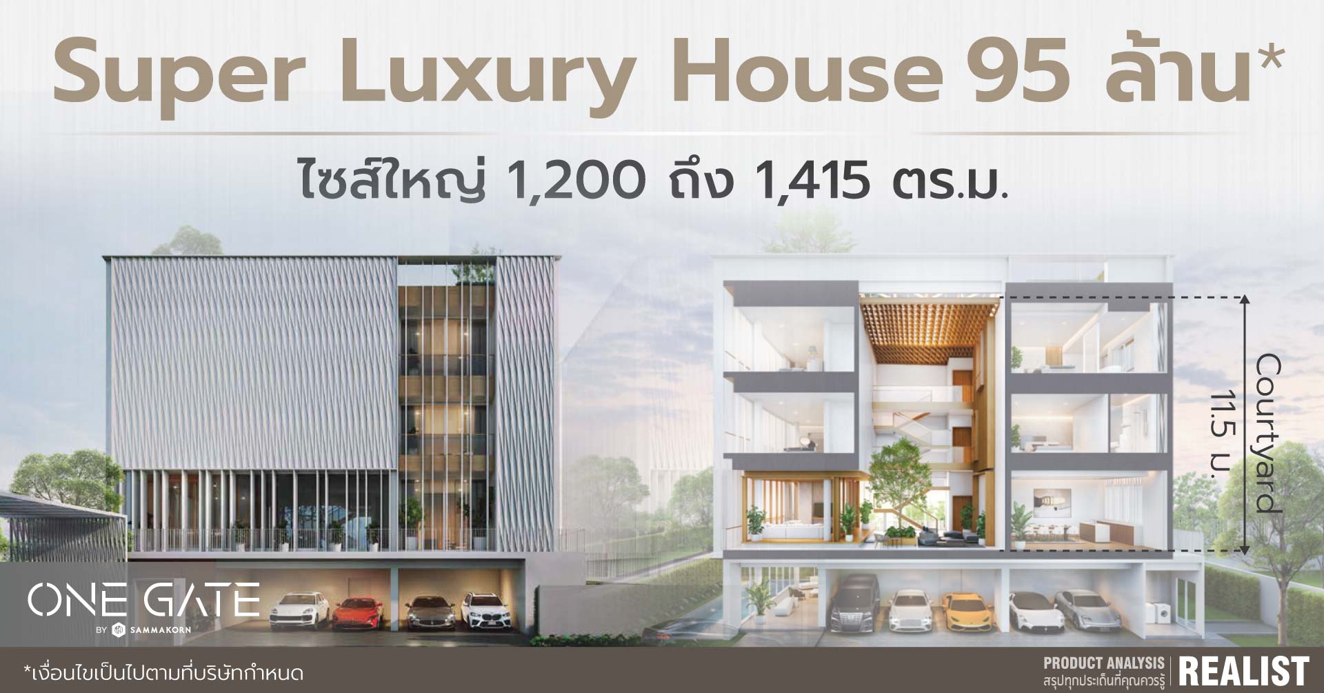 One Gate เอกมัย - รามอินทรา Super Luxury House เพียง 3 หลัง เริ่ม 95 ล้าน*