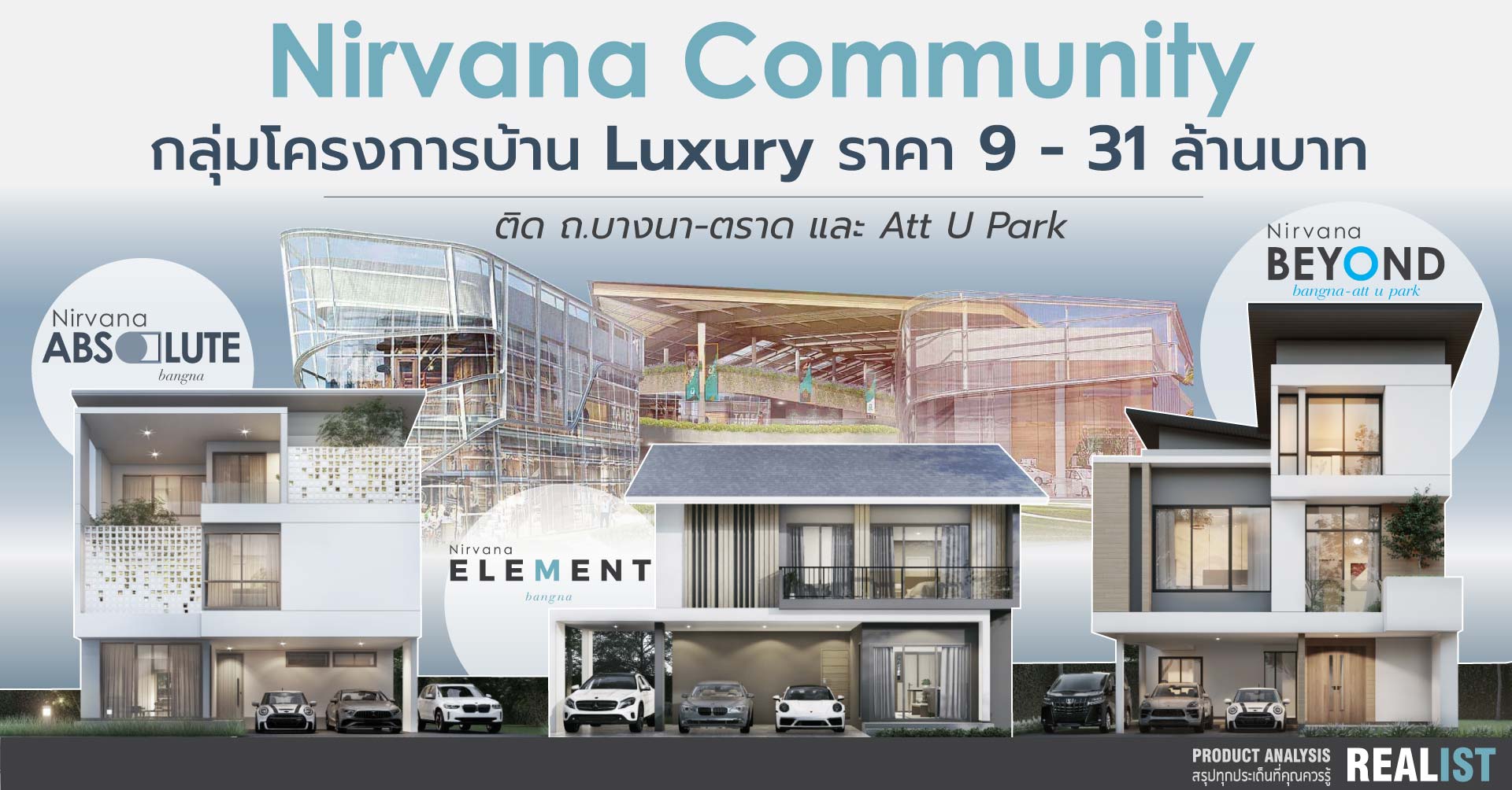 Nirvana Community Luxury .